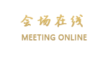 怀化柏顿酒店